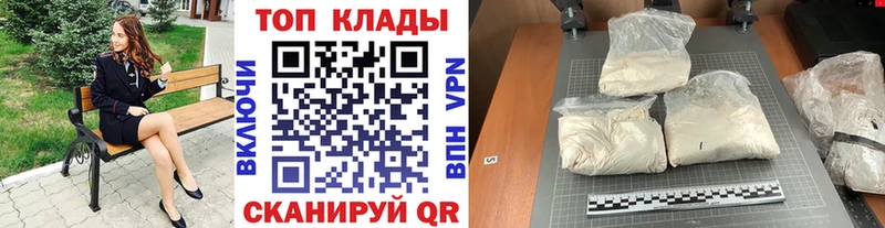 Наркошоп купить Гашиш  АМФ  Мефедрон  Заринск