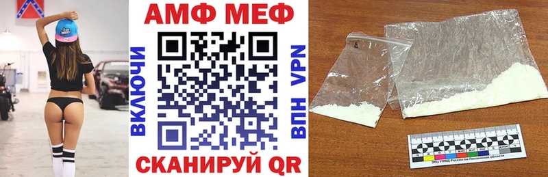 АМФЕТАМИН Premium  Купить  Заринск 