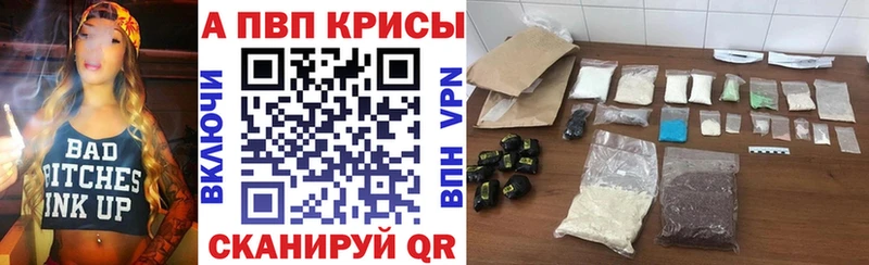 Купить где  Заринск  Alfa_PVP СК КРИС 