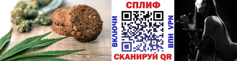 Cannafood марихуана  Купить  Заринск 