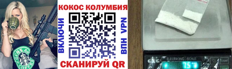 Купить где  Заринск  COCAIN 98% 