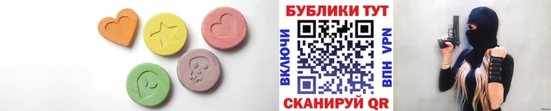 Купить закладки  Заринск  Ecstasy бентли 