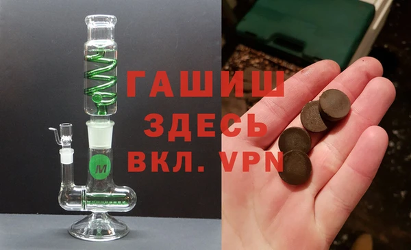 ECSTASY Инсар