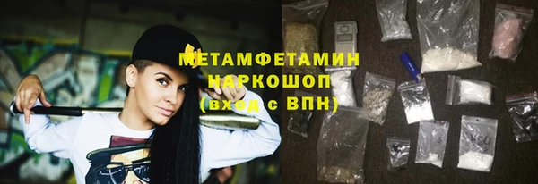ECSTASY Инсар