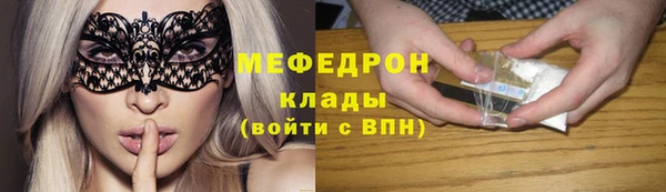 прущая мука Иннополис