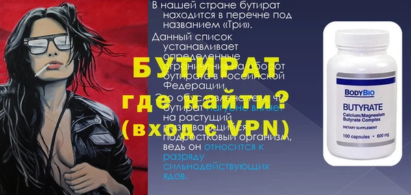 прущая мука Иннополис