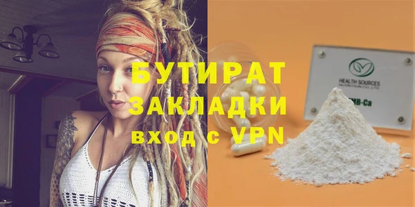 прущая мука Иннополис