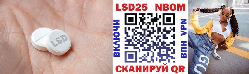 ЛСД экстази кислота Заринск