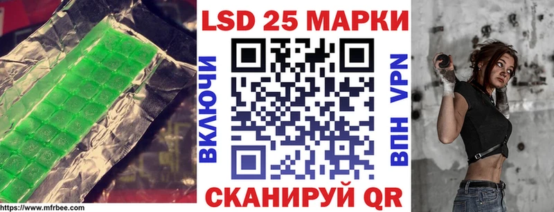 Купить закладки Заринск Лсд 25 экстази ecstasy