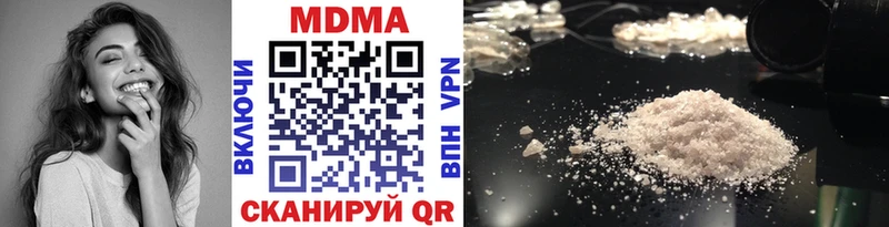 MDMA Molly  Купить закладки  Заринск 