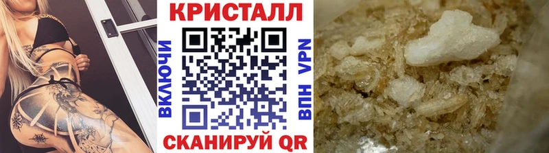Метамфетамин мет Заринск