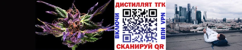 ТГК THC oil  Купить закладки  Заринск 