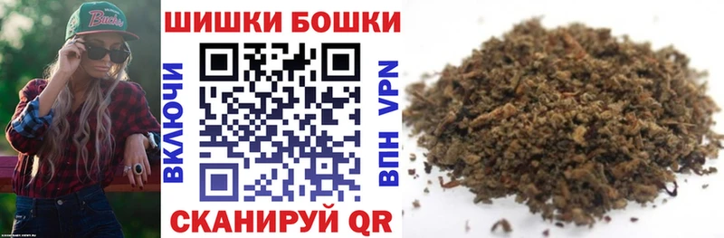 МАРИХУАНА марихуана  Купить где  Заринск 